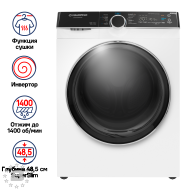 Стиральная машина с сушкой инвертором и паром MAUNFELD MFWM1486WH06